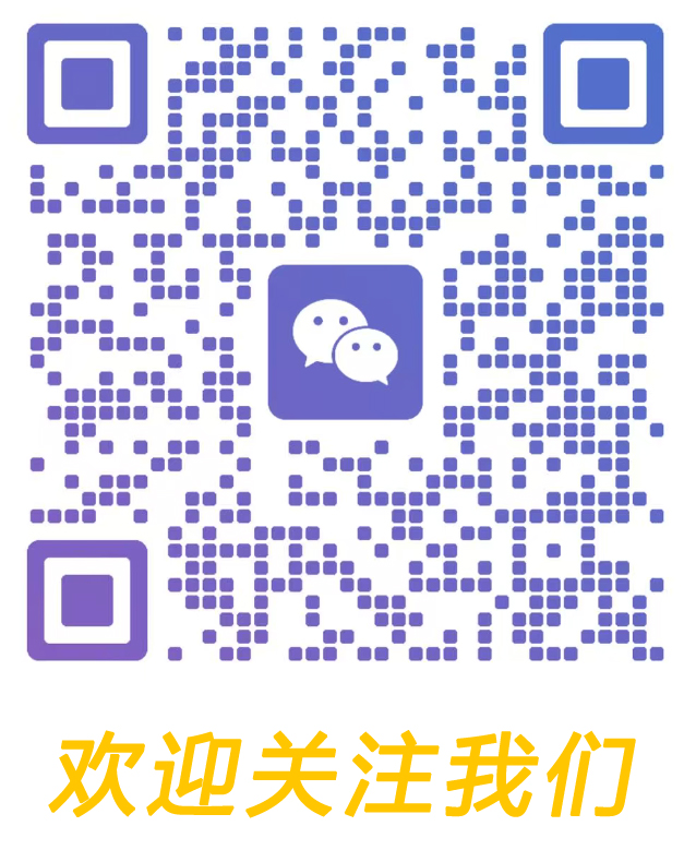 微信二维码